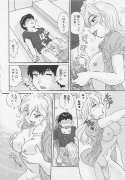 Page 35 of Jyoshidai no Okitevol.2