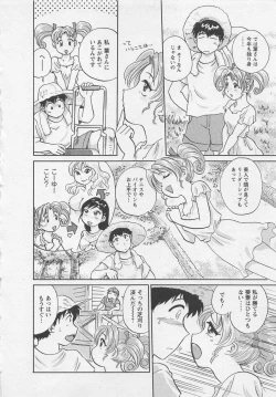 Page 57 of Jyoshidai no Okitevol.2