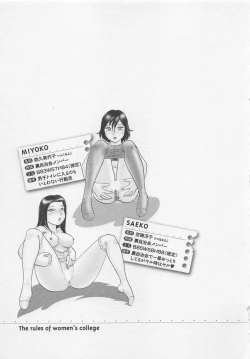 Page 90 of Jyoshidai no Okitevol.2