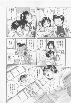Page 15 of Jyoshidai no Okitevol.3