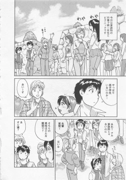 Page 29 of Jyoshidai no Okitevol.3