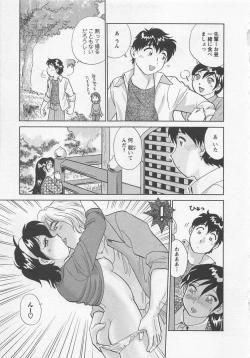 Page 34 of Jyoshidai no Okitevol.3