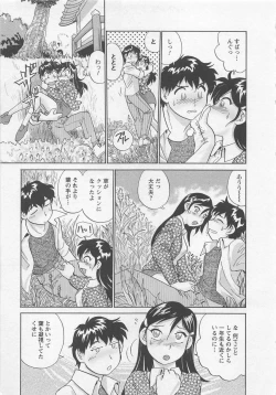 Page 36 of Jyoshidai no Okitevol.3