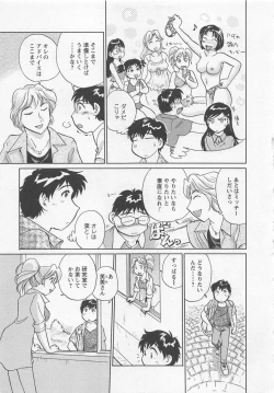 Page 76 of Jyoshidai no Okitevol.3