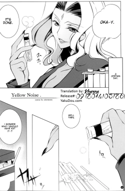 Page 4 of Yellow Noise[English}