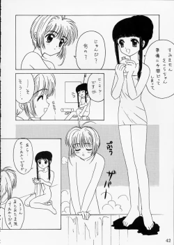 Page 37 of PINK GRAPEFRUIT