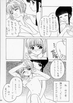 Page 40 of PINK GRAPEFRUIT