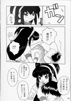 Page 45 of PINK GRAPEFRUIT