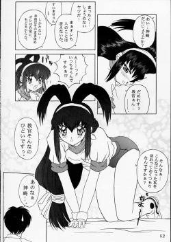 Page 47 of PINK GRAPEFRUIT