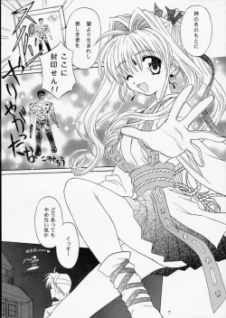 Page 4 of PINK GRAPEFRUIT