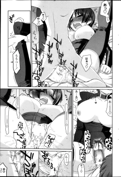 Page 11 of Bukkorori Ch. 1-5