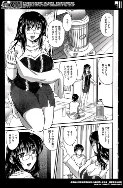 Page 79 of Himegoto. Ch.1-5