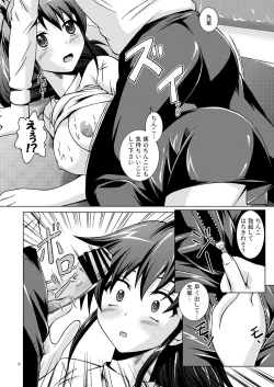 Page 8 of After Working!!