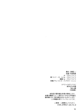 Page 17 of Mami to Ofuro ni Haittara naze ka Mat to Lotion ga dete kuru no Desu | When You Take a Bath With Mami, the Mat and Lotion Comes Out For Some Reason