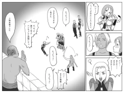 Page 35 of Tsundere Ashe wo Yaru