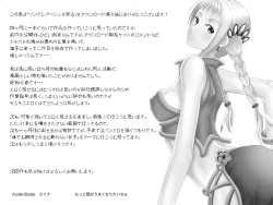 Page 36 of Tsundere Ashe wo Yaru