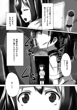 Page 44 of Hyottoko FellaGao wo Sarasu Bishoujo-tachi Vol.2