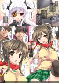 Page 2 of Hatsujou Asuka