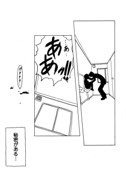 Page 122 of Orikou Pantsu