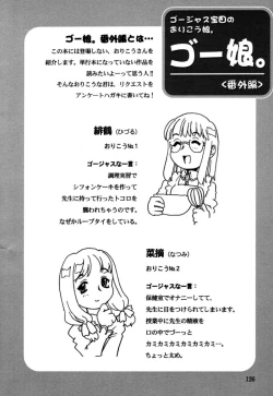 Page 127 of Orikou Pantsu