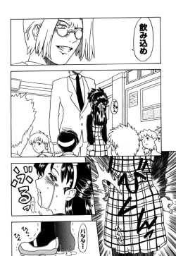 Page 16 of Orikou Pantsu