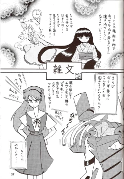 Page 39 of Second Hobaku Project 4