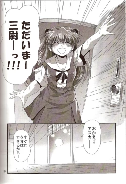 Page 56 of Second Hobaku Project 4