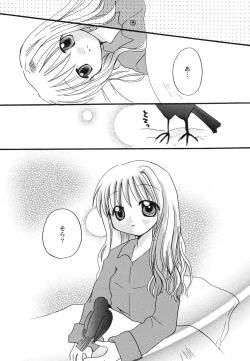 Page 142 of Himitsu no Serenade 1