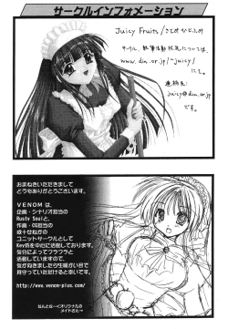 Page 159 of Himitsu no Serenade 1