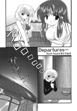 Page 25 of Himitsu no Serenade 1