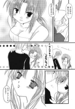 Page 27 of Himitsu no Serenade 1