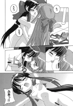 Page 65 of Himitsu no Serenade 1