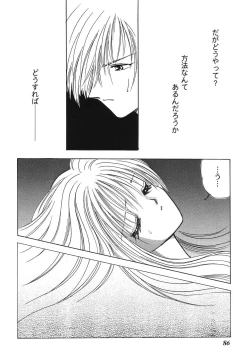 Page 86 of Himitsu no Serenade 1