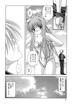 Page 8 of Himitsu no Serenade 1