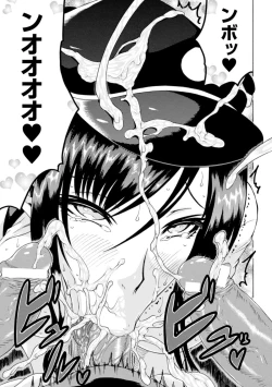 Page 23 of Hyottoko FellaGao wo Sarasu Bishoujo-tachi Vol. 1