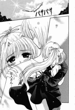 Page 129 of Himitsu no Serenade 3