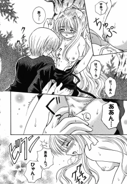 Page 132 of Himitsu no Serenade 3