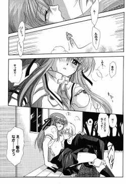 Page 30 of Himitsu no Serenade 3