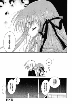 Page 35 of Himitsu no Serenade 3