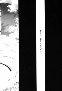 Page 36 of Himitsu no Serenade 3