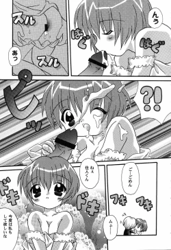 Page 65 of Himitsu no Serenade 3