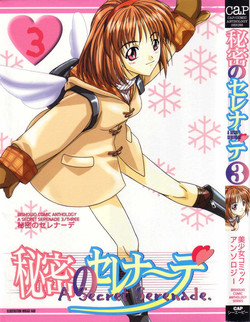 Download Himitsu no Serenade 3