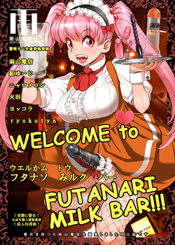 Download WELCOME TO FUTANARI MILK BAR!!! Ch.1