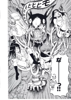 Page 123 of Hatsukoi Dendou Fight