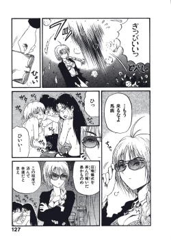 Page 130 of Hatsukoi Dendou Fight