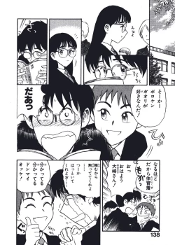 Page 141 of Hatsukoi Dendou Fight