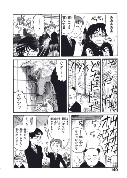 Page 143 of Hatsukoi Dendou Fight