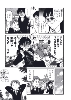 Page 166 of Hatsukoi Dendou Fight