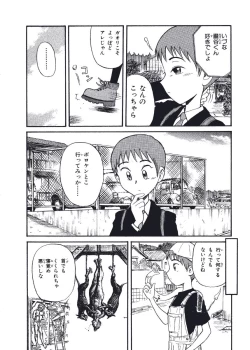 Page 167 of Hatsukoi Dendou Fight