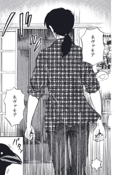 Page 176 of Hatsukoi Dendou Fight